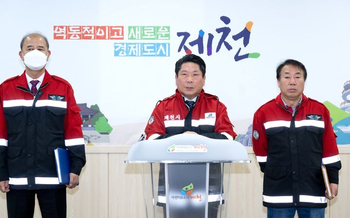 산불예방 담화문 발표하는 김창규 제천시장 *재판매 및 DB 금지