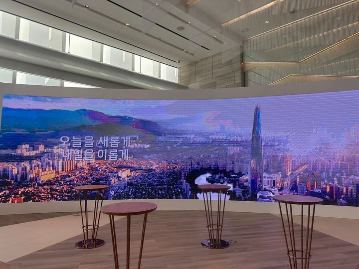 26일 서울 송파구 롯데월드타워에서 열린 롯데지주 정기주주총회장에서 홍보 영상이 재생되고 있다. *재판매 및 DB 금지