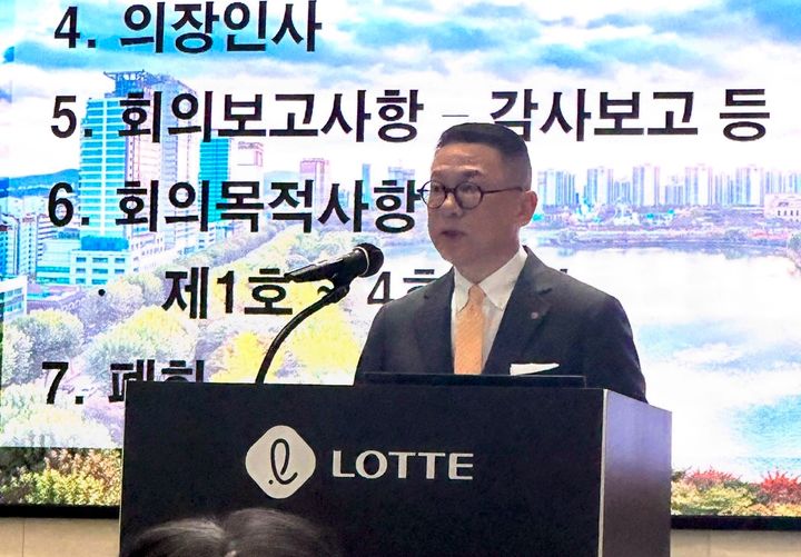 [서울=뉴시스] 이혜원 기자 = 26일 오전 서울 송파구 롯데월드타워에서 열린 롯데지주 주주총회에서 이동우 롯데지주 부회장이 인사말을 하고 있다. *재판매 및 DB 금지