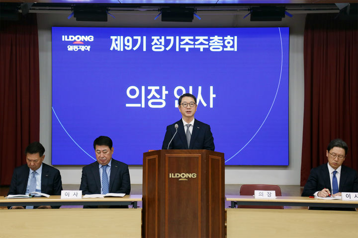 [서울=뉴시스] 일동제약과 일동홀딩스는 26일 서울시 서초구 본사에서 각각 정기 주주 총회를 개최했다. (사진=일동제약 제공) 2025.03.26. photo@newsis.com *재판매 및 DB 금지