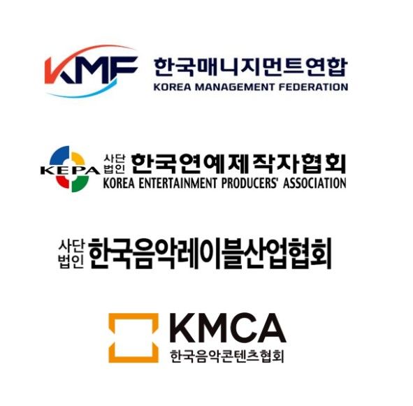 K팝 안무저작권, 협회 vs 음악단체 갈등 격화…'저작권 개선' 난항 전망