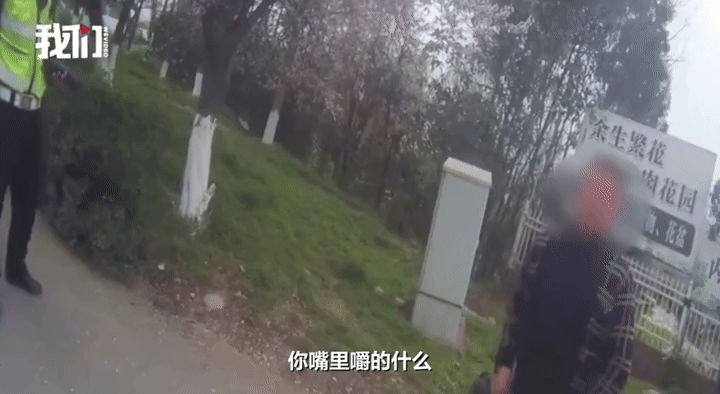 [서울=뉴시스] 남성이 입에 있던 잔디를 뱉는 모습. (사진=시나닷컴) *재판매 및 DB 금지