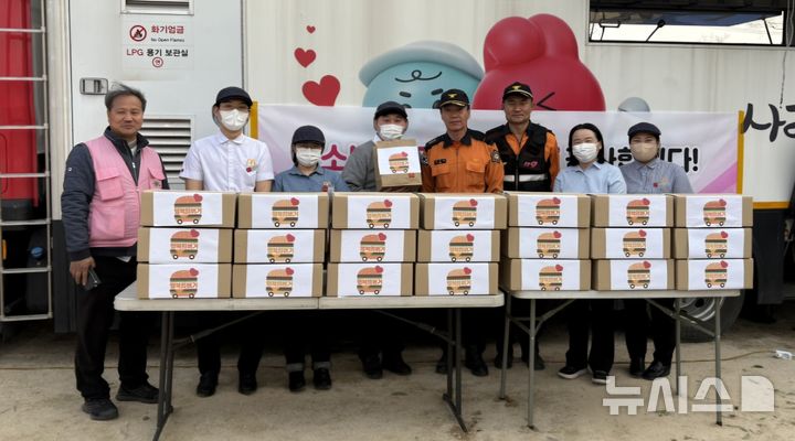 한국맥도날드, 산불 피해 현장에 버거 1460인분 전달