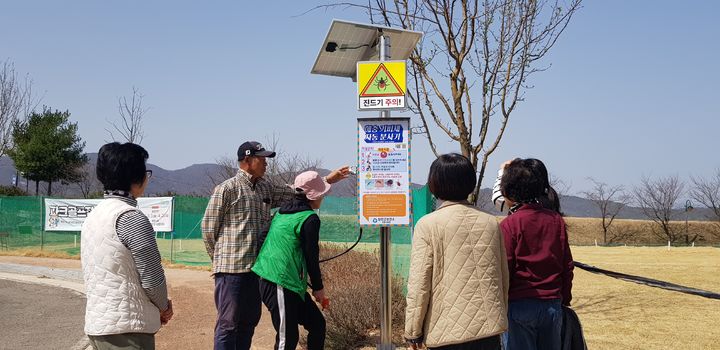 [합천=뉴시스] 합천군청 합천군, 진드기 고위험지역에 해충기피제 분사기 추가 설치 *재판매 및 DB 금지 *재판매 및 DB 금지