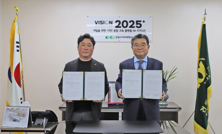 [대전=뉴시스] 강상묵 금산인삼농협 조합장(왼쪽)과 이동진 건양사이버대학교 총장. (사진=건양사이버대 제공) 2025.03.26. photo@newsis.com&nbsp;&nbsp; *재판매 및 DB 금지