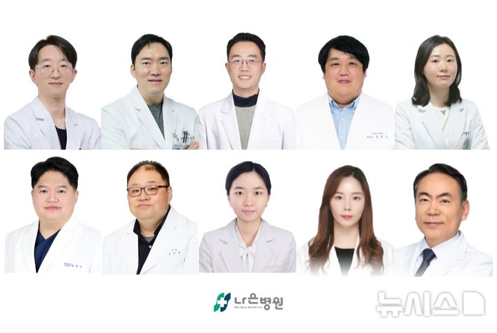 인천나은병원 제공