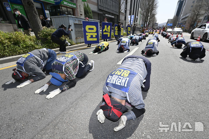 [광주=뉴시스] 박기웅 기자 = 지역 186개 시민사회단체가 모인 '윤석열 정권 즉각퇴진·사회대개혁 광주비상행동'이 26일 오전 광주 동구 5·18민주광장에서 금남공원 방향으로 윤석열 대통령 파면을 촉구하는 삼보일배 행진을 하고 있다. 2025.03.26. pboxer@newsis.com