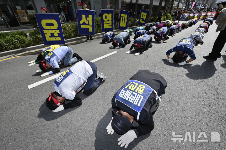 [광주=뉴시스] 박기웅 기자 = 지역 186개 시민사회단체가 모인 '윤석열 정권 즉각퇴진·사회대개혁 광주비상행동'이 26일 오전 광주 동구 5·18민주광장에서 금남공원 방향으로 윤석열 대통령 파면을 촉구하는 삼보일배 행진을 하고 있다. 2025.03.26. pboxer@newsis.com