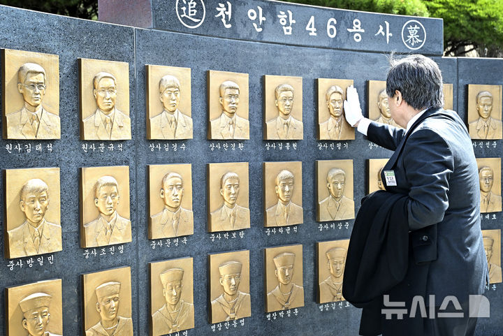 [평택=뉴시스] 김종택 기자 = 제15주기 천안함 46용사 추모식이 거행된 26일 경기도 평택시 해군 제2함대사령부에서 유가족이 추모비에 새겨진 부조물을 어루만지고 있다.&nbsp; 이날 추모식에는 유가족, 천암함 피격사건 참전장병, 2함대 장병 및 군무원 등 200여 명이 참석했다. (공동취재) 2025.03.26. photo@newsis.com