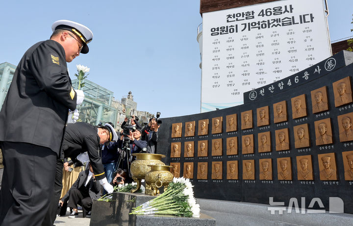 [평택=뉴시스] 김종택 기자 = 제15주기 천안함 46용사 추모식이 거행된 26일 경기도 평택시 해군 제2함대사령부에서 참석자들이 46용사 추모비에 묵념하고 있다.  이날 추모식에는 유가족, 천암함 피격사건 참전장병, 2함대 장병 및 군무원 등 200여 명이 참석했다. (공동취재) 2025.03.26. photo@newsis.com