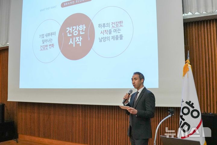 [서울=뉴시스] 김승언 남양유업 대표집행임원 사장이 서울 강남구 남양유업 본사에서 열린 신규 기업이미지(CI)·슬로건 '건강한 시작' 설명회에서 준법·윤리경영을 설명하고 있다. (사진= 남양유업 제공) photo@newsis.com