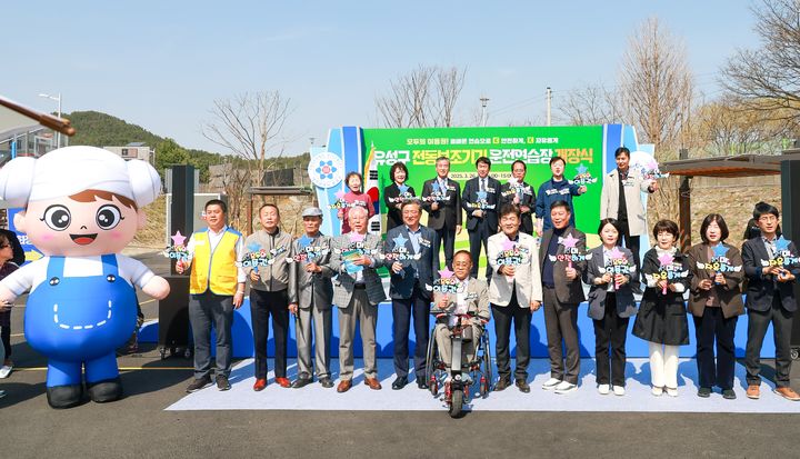 [대전=뉴시스] 대전 유성구가 26일 복용동에서 이동 약자를 위한 '전동보조기기 운전연습장' 개장식을 열고 있다. (사진=유성구 제공) 2025.03.27. photo@newsis.com *재판매 및 DB 금지