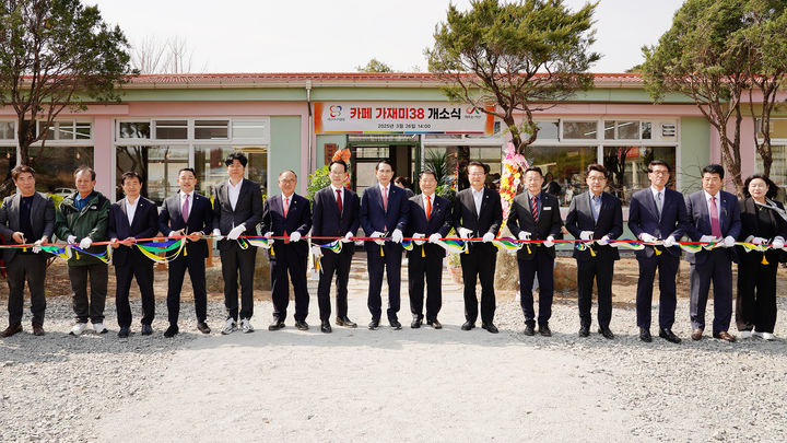 [서산=뉴시스] 지난 26일 서산시 성연면 가재미길 38에서 열린 카페 가재미38 개소식에 참석한 지역 인사들이 까페 앞에서 테이프 커팅식을 하고 있다. (사진=서산시 제공) 2025.03.27. photo@newsis.com *재판매 및 DB 금지