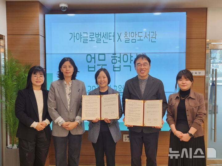 [김해=뉴시스]김해 칠암도서관 찾아가는 독서문화사업 추진. (사진=김해시 제공). 2025.3.27. photo@newsis.com