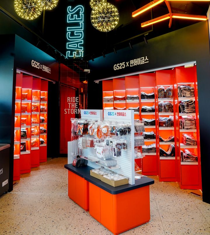 GS25X한화이글스 특화 매장 GS25 한화생명볼파크점 내부.(사진=GS리테일 제공) *재판매 및 DB 금지