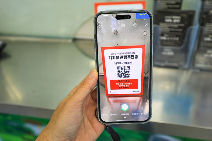 대한민국구석구석 홈페이지 캡처 *재판매 및 DB 금지