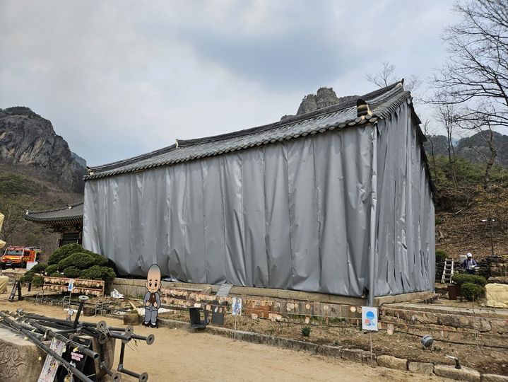 [청송=뉴시스] 방수포 씌워진 보물 보광전 june@newsis.com *재판매 및 DB 금지