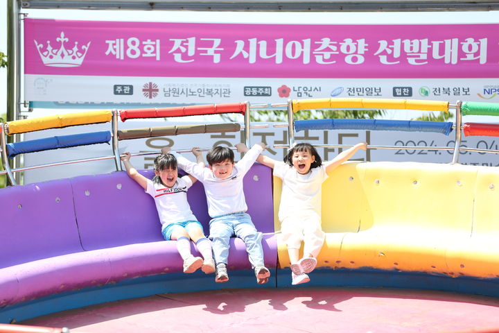 [남원=뉴시스] 제95회 춘향제 기간 사랑의광장에 설치·운영될 패밀리존 놀이시설 '디스코팡팡'. *재판매 및 DB 금지