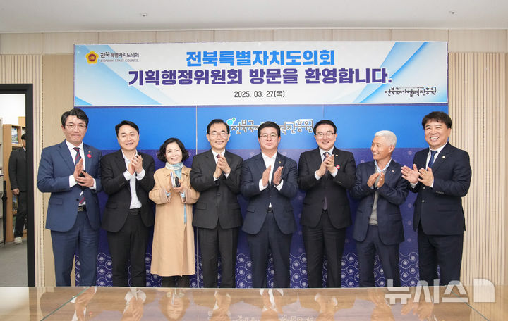 [전주=뉴시스] 전북특별자치도의회 기획행정위원들이 27일 전북국제협력진흥원과 전북외국인근로자지원센터를 방문해 현지 의정활동을 펼쳤다. 2025.03.27 *재판매 및 DB 금지