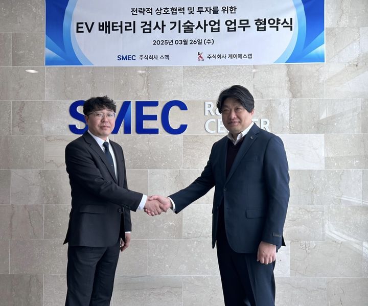 (왼쪽)오성혁 케이에스랩 대표, (오른쪽) 고동연 스맥 R&D센터 센터장. (사진=스맥) *재판매 및 DB 금지