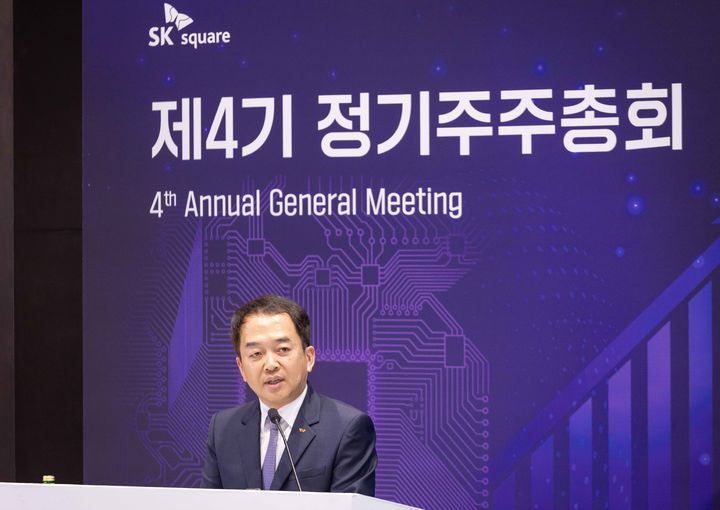 [서울=뉴시스]SK스퀘어가 27일 을지로 SK스퀘어 본사 T타워 수펙스홀에서 열린 SK스퀘어 제4기 정기 주주총회에서 열었다. 한명진 사장이 주주들에게 회사 비전을 밝히고 있다. (사진=SK스퀘어 제공) photo@newsis.com *재판매 및 DB 금지