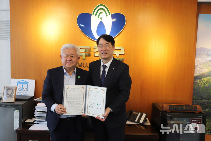 [전주=뉴시스]윤난슬 기자 = 전북 전주비전대학교와 무주군이 지역 혁신 중심 대학 지원체계(RISE) 사업을 통해 지역 경제 활성화를 위한 협력을 강화한다.2025.03.27.(사진=전주비전대 제공)