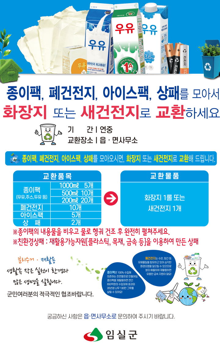  *재판매 및 DB 금지