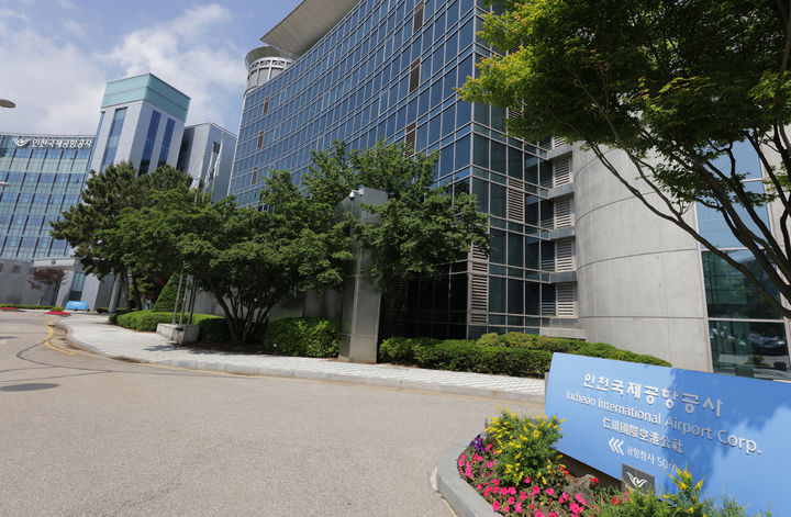 [인천공항=뉴시스] 사진은 인천국제공항공사 전경 모습. 2025.06.04. (사진=인천공항공사 제공) photo@newsis.com *재판매 및 DB 금지