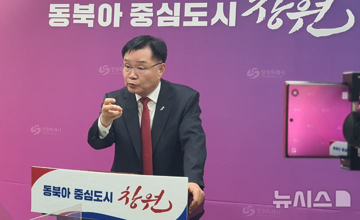 [창원=뉴시스] 강경국 기자 = 홍남표 경남 창원시장이 27일 창원시청 프레스센터에서 더불어민주당 창원시의원의 액화수소 플랜트 운영사 하이창원㈜의 디폴트 사태 책임 촉구 기자회견에 대해 반박 기자회견을 열고 있다. 2025.03.27. kgkang@newsis.com