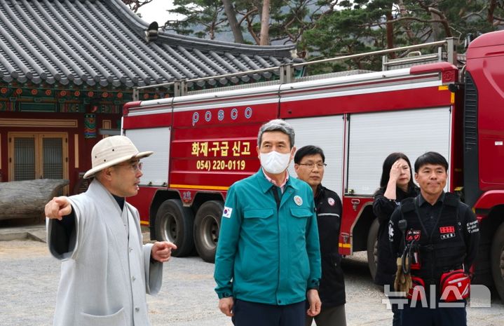 [포항=뉴시스] 송종욱 기자 = '의성 산불'이 확산하면서 청송·영덕의 인접 지역인 포항시와 울진군이 전 직원 비상 근무와 24시간 예찰 활동으로 '불씨 차단'에 행정력을 집중하고 있다. 사진은 27일 오후 이강덕 포항시장이 북구 송라면 보경사를 찾아 산불 예방에 대비한 사찰의 안전 대비 태세를 점검하는 모습. (사진=포항시 제공) 2025.03.27. photo@newsis.com