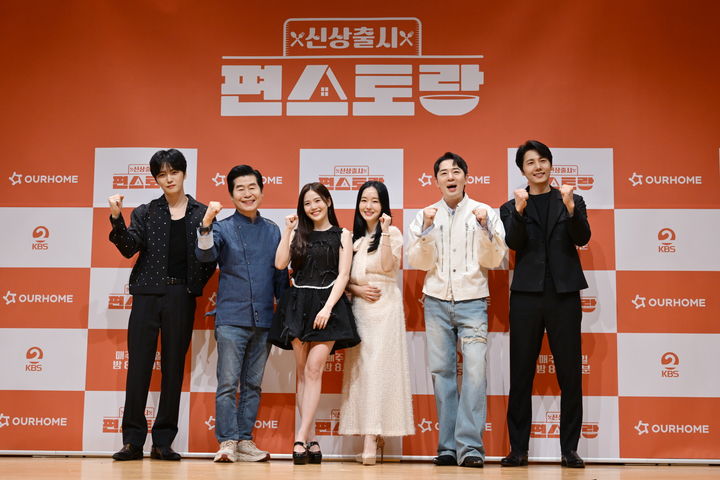 [서울=뉴시스] 27일 서울 영등포구 KBS 아트홀에서 열린 '신상출시 편스토랑' 기자간담회에서 가수 김재중, 이연복 셰프, 오마이걸 효정, 배우 이정현, 방송인 붐, 배우 이상우가 포즈를 취하고 있다. (사진=KBS 제공) 2025.03.27 photo@newsis.com *재판매 및 DB 금지