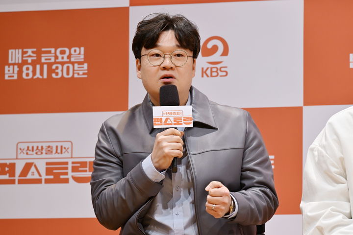 [서울=뉴시스] 27일 서울 영등포구 KBS 아트홀에서 열린 '신상출시 편스토랑' 기자간담회에서 윤병일 PD가 질의응답을 하고 있다. (사진=KBS 제공) 2025.03.27 photo@newsis.com *재판매 및 DB 금지