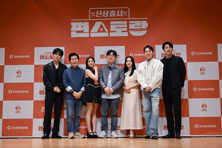 [서울=뉴시스] 27일 서울 영등포구 KBS 아트홀에서 열린 '신상출시 편스토랑' 기자간담회에서 가수 김재중, 이연복 셰프, 오마이걸 효정, 배우 이정현, 윤병일 PD, 방송인 붐, 배우 이상우가 포즈를 취하고 있다. (사진=KBS 제공) 2025.03.27 photo@newsis.com *재판매 및 DB 금지