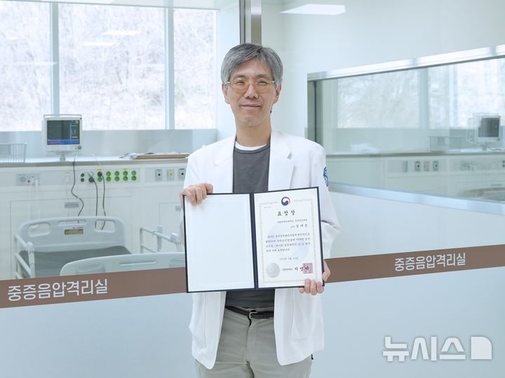 국제성모병원 정재호 교수, 질병청장 표창…감염병 차단