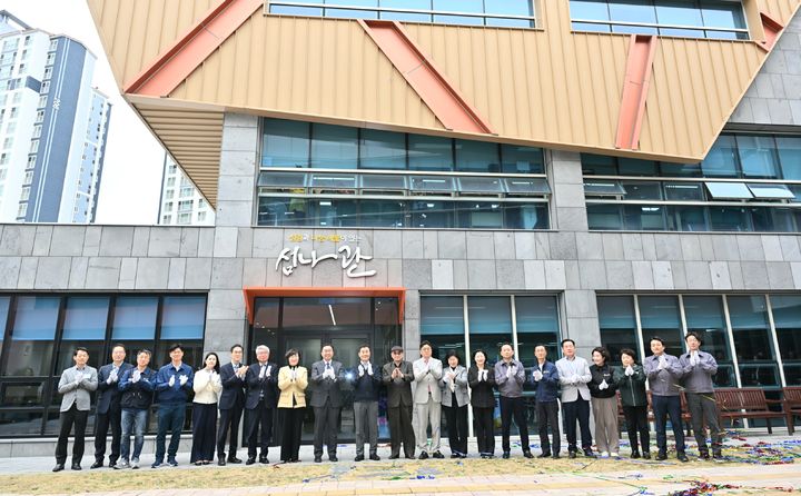 [울산=뉴시스] 구미현 기자 = 울산 중구 함월노인복지관 휴게공간 준공 photo@newsis.com *재판매 및 DB 금지