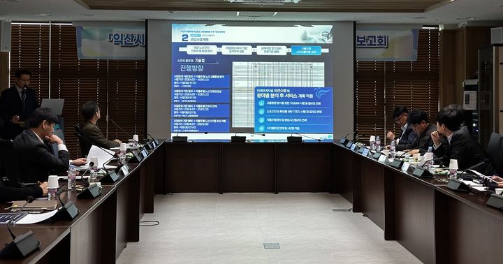 익산시 '스마트 자율주행 기반 사업' 청사진은?