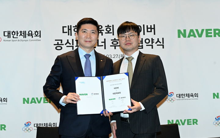 유승민 대한체육회장(왼쪽)과 이재후 네이버앱 부문장이 27일 대한체육회와 네이버의 공식 후원 협약식을 마치고 포즈를 취하고 있다. 2025.03.27. (사진=대한체육회 제공) *재판매 및 DB 금지