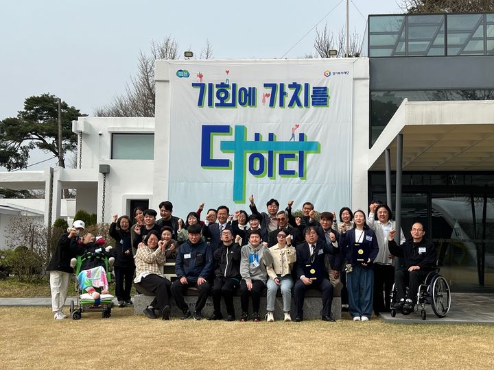 [수원=뉴시스] 장애인기회소득 우수사례 시상식. (사진=경기도 제공) 2025.03.27. photo@newsis.com *재판매 및 DB 금지