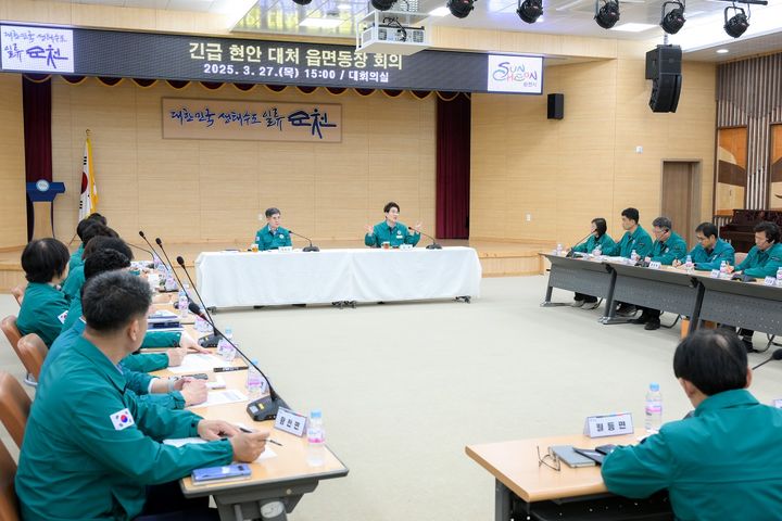 [순천=뉴시스] 27일 순천시청에서 재난 대비 읍·면·동장 회의가 열리고 있다. (사진=순천시 제공) 2025.03.27. photo@newsis.com *재판매 및 DB 금지