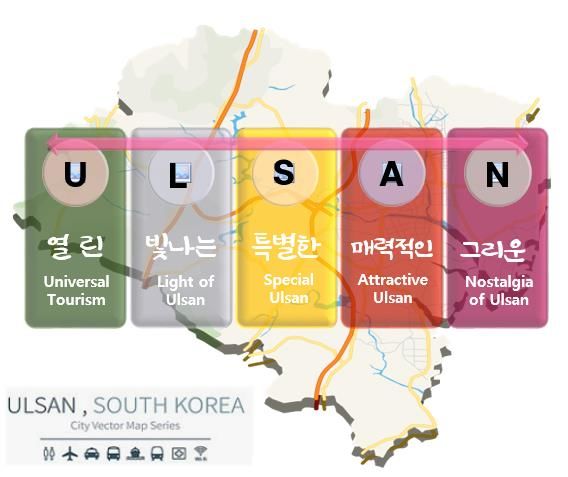 [울산=뉴시스] 울산시는 지역 관광산업 발전을 위해 ‘2025년 관광진흥계획’을 수립해 적극 추진한다고 28일 밝혔다. (사진= 울산시 제공) 2025.03.27.photo@newsis.com *재판매 및 DB 금지