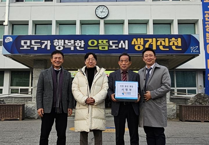 [진천=뉴시스] 음성군과 진천군 통합 서명부를 들고 있는 음성진천통합추진위원회 관계자들. (사진=음성진천통합추진위원회 제공) photo@newsis.com *재판매 및 DB 금지