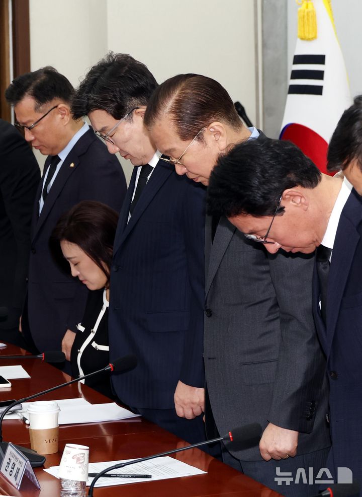 [서울=뉴시스] 조성봉 기자 = 권영세 (오른쪽 두번째) 국민의힘 비상대책위원장을 비롯한 비대위원들이 27일 오전 서울 여의도 국회에서 열린 비상대책위원회의 시작 전 산불피해 희생자들을 추모하며 묵념을 하고 있다. 왼쪽부터 이양수 사무총장, 최보윤 의원, 권성동 원내대표, 권 비대위원장, 김상훈 정책위의장. 2025.03.27. suncho21@newsis.com