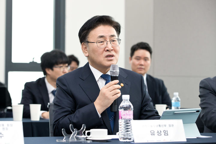 [서울=뉴시스] 유상임 과학기술정보통신부 장관이 27일 오전 서울 강남구 한국과학기술회관에서 열린 '모아팹 기능 고도화를 위한 MOU 체결식' 에서 인사말을 하고 있다. (사진=과학기술정보통신부 제공) 2025.03.27. photo@newsis.com *재판매 및 DB 금지