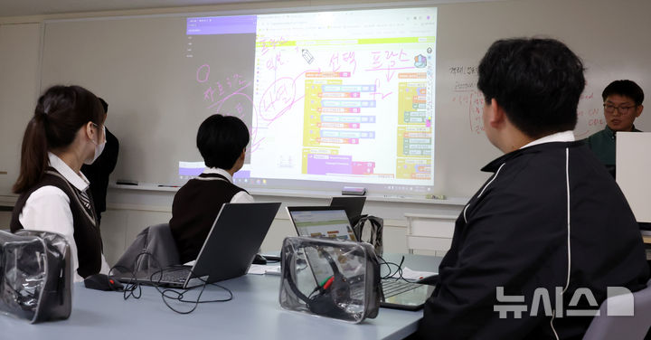 [서울=뉴시스] 추상철 기자 =지난해 3월 27일 오전 서울 관악구 당곡고등학교에서 열린 '고교학점제, 지금 현장은'에서 스마트콘텐츠 실무 수업이 진행되고 있다. 2025.03.30. scchoo@newsis.com **기사 내용과 직접 관련 없습니다**