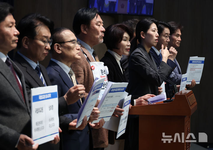 [서울=뉴시스] 고승민 기자 = 더불어민주당 한정애 의원 등 국회 외교통일위원들이 27일 서울 여의도 국회 소통관에서 심우정 검찰총장의 자녀 채용 특혜 의혹 관련 기자회견을 하고 있다. 2025.03.27. kkssmm99@newsis.com