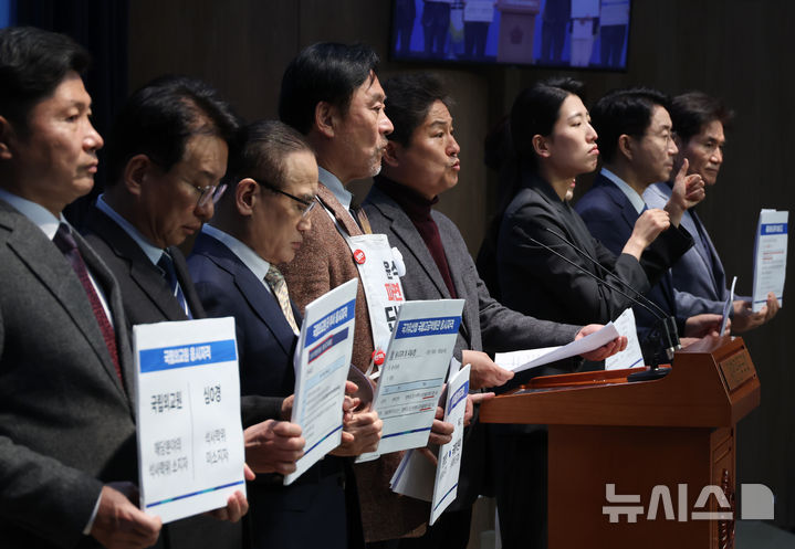 [서울=뉴시스] 고승민 기자 = 더불어민주당 김영배 의원 등 국회 외교통일위원들이 27일 서울 여의도 국회 소통관에서 심우정 검찰총장의 자녀 채용 특혜 의혹 관련 기자회견을 하고 있다. 2025.03.27. kkssmm99@newsis.com