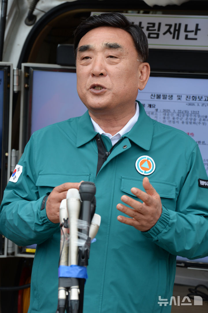 [울산=뉴시스] 배병수 기자 = 김두겸 울산시장이 27일 울산 울주군 온양읍 산림재난 지휘본부에서 산불현황 브리핑을 하고 있다. 2025.03.27.bbs@newsis.com.