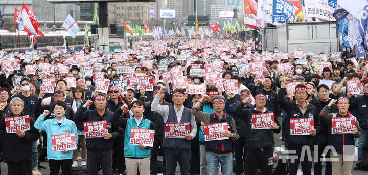 [서울=뉴시스] 추상철 기자 = 전국민주노동조합총연맹이 지난 3월27일 오후 서울 종로구 광화문광장에서 '윤석열 즉각 파면! 내란세력 청산! 사회대개혁 쟁취!' 총파업 총력투쟁대회를 하고 있다. 2025.03.27. scchoo@newsis.com