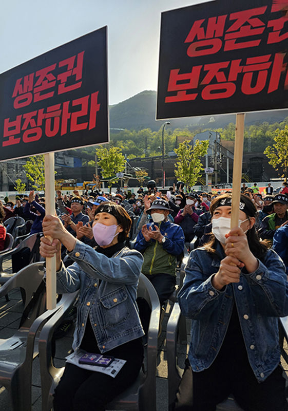 지난 2024년 5월 9일 태백시 철암지역 주민들이 대한석탄공사 장성광업소 폐광을 앞두고 철암역 저탄장 앞에서 생존권투쟁을 펼치고 있다.(사진=뉴시스) *재판매 및 DB 금지
