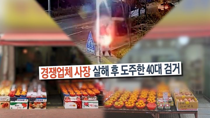 [서울=뉴시스] SBS TV '궁금한 이야기 Y'가 28일 오후 8시 50분 방송된다. (사진=SBS TV '궁금한 이야기 Y' 제공) 2025.03.28. photo@newsis.com *재판매 및 DB 금지